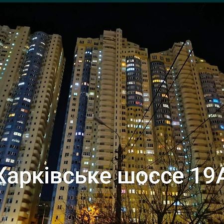 Квартира В Мега Сити Kiev Exteriör bild
