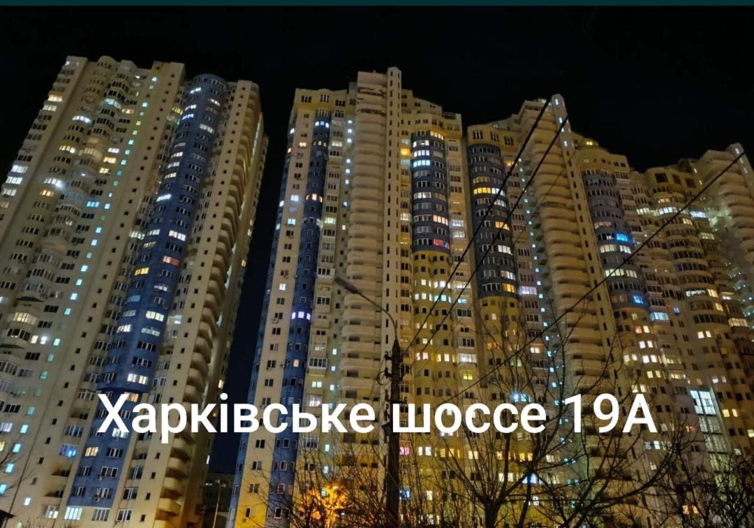 Квартира В Мега Сити Kiev Exteriör bild